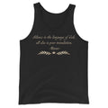 Rumi Silence Spiritual God Quote Tank Top